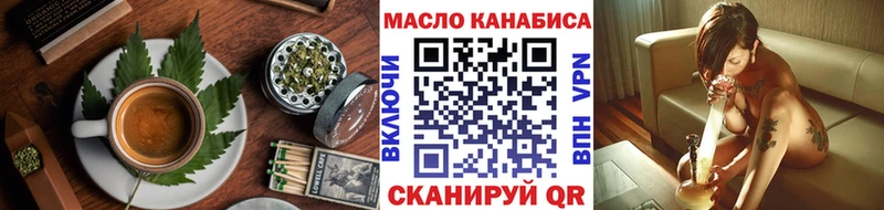 Еда ТГК конопля  Петров Вал 