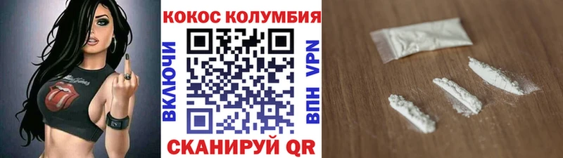 Cocaine VHQ Петров Вал
