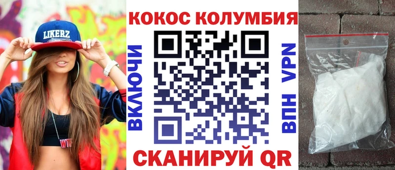 кракен вход  где можно купить   Петров Вал  КОКАИН 98% 