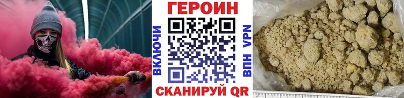 купить наркотик  Петров Вал  ГЕРОИН Афган 