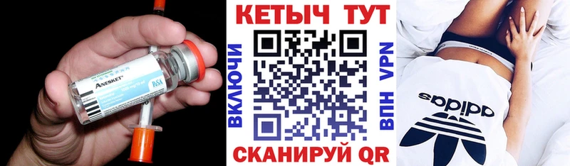 Кетамин VHQ  магазин продажи   Петров Вал 