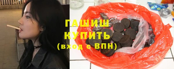 гашиш Ельня