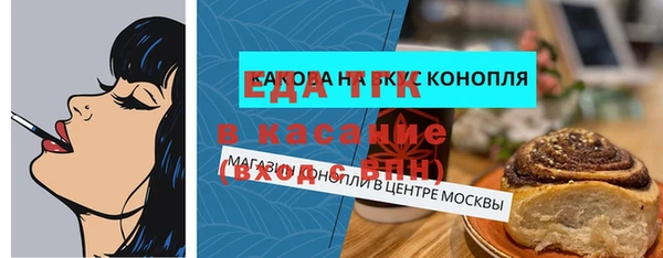амфетамин Балахна