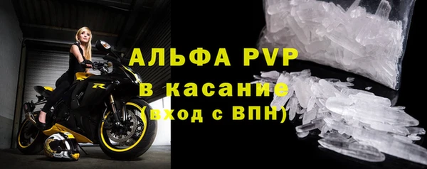 гашиш Ельня