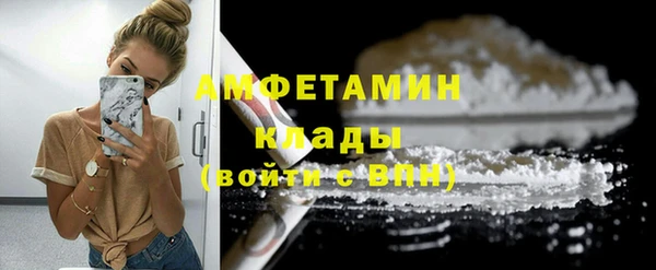 крисы Бугульма