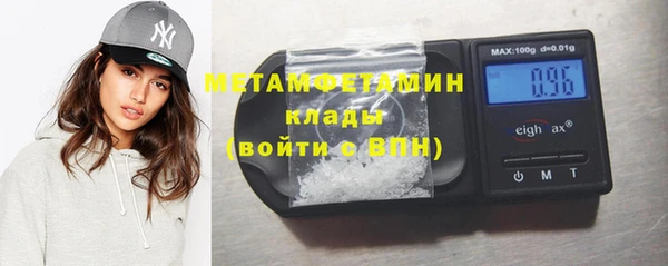 молекула духа Елабуга