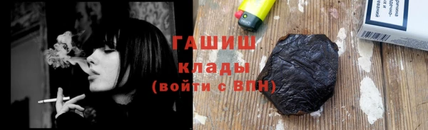 герыч Елизово