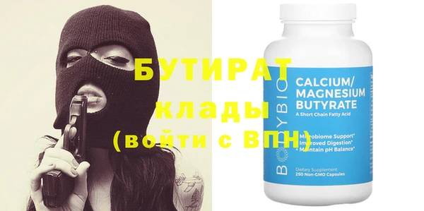 герыч Елизово