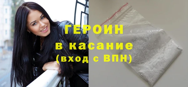 ПСИЛОЦИБИНОВЫЕ ГРИБЫ Новокубанск