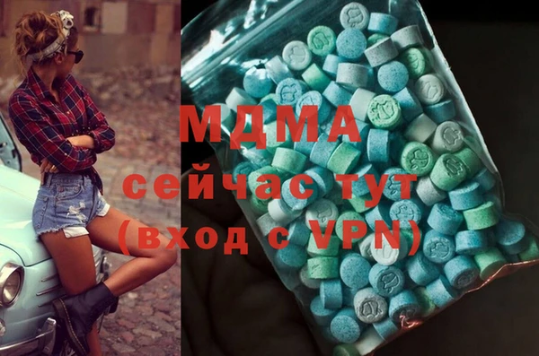 каннабис Новодвинск