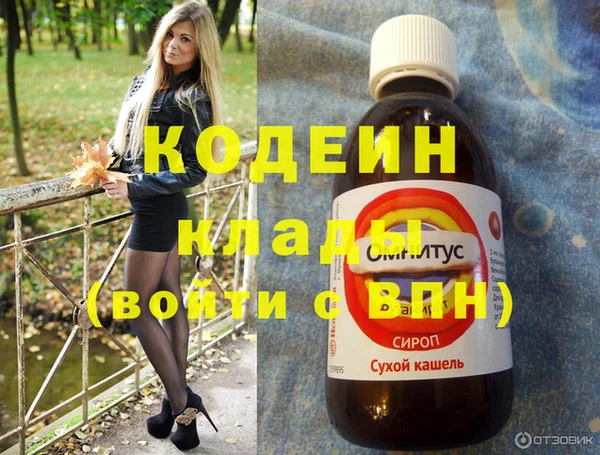 гашиш Ельня