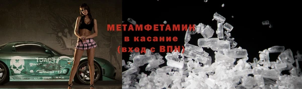 гашиш Ельня