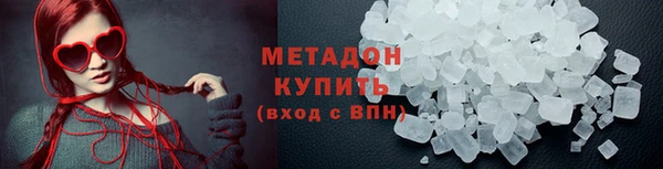 гашиш Ельня