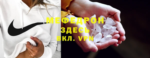 молекула духа Елабуга