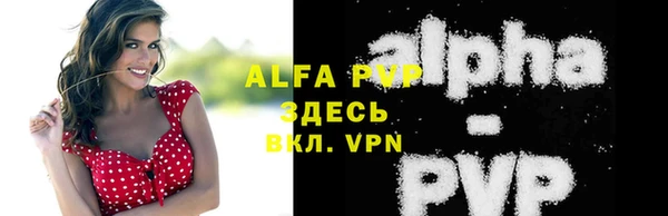 герыч Елизово