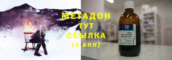 каннабис Новодвинск