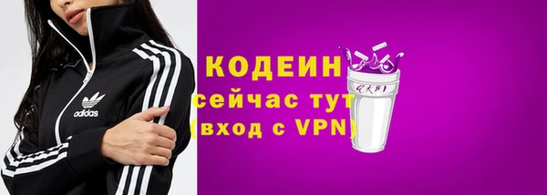 ПСИЛОЦИБИНОВЫЕ ГРИБЫ Новокубанск