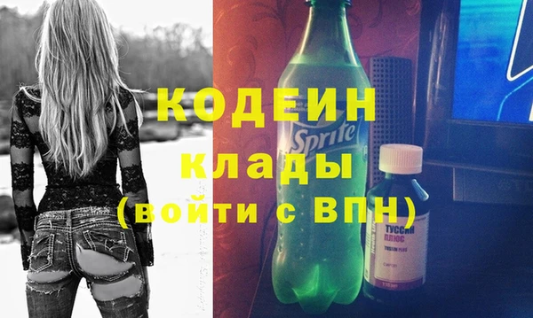 герыч Елизово