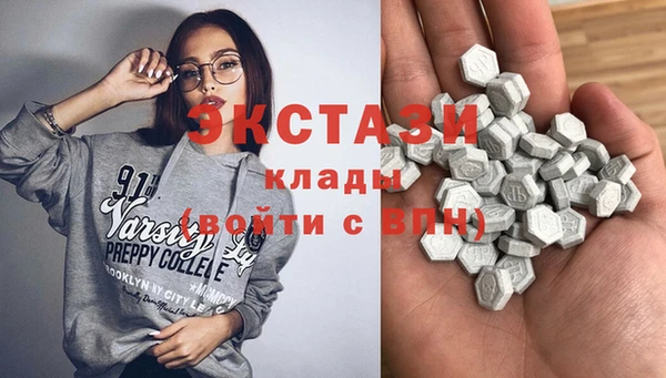 кристаллы Шадринск