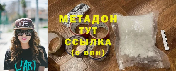 каннабис Новодвинск
