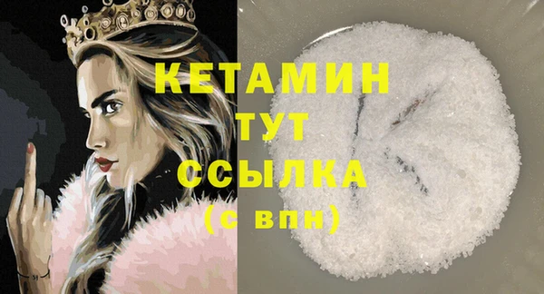 марки lsd Тихвин