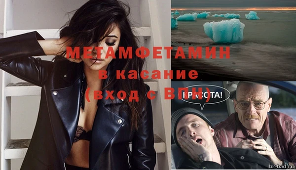 молекула духа Елабуга