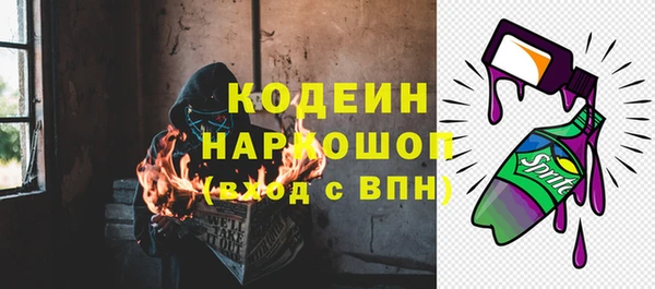 гашиш Ельня