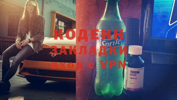 ПСИЛОЦИБИНОВЫЕ ГРИБЫ Новокубанск