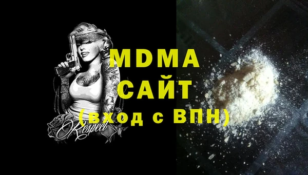 герыч Елизово