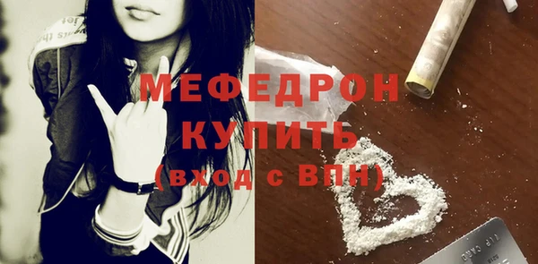 гашиш Ельня