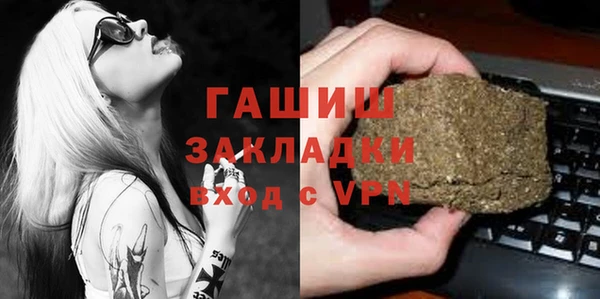 ПСИЛОЦИБИНОВЫЕ ГРИБЫ Новокубанск