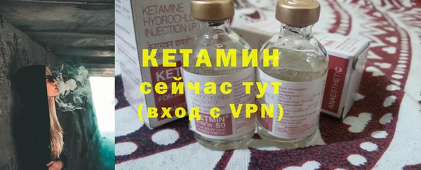 2c-b Осташков