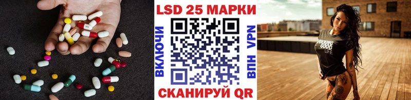 ЛСД экстази ecstasy закладка Петров Вал