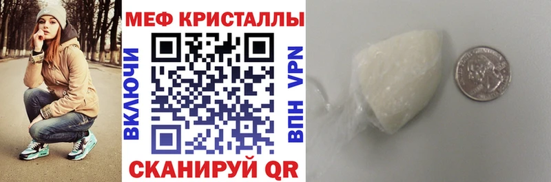 МЯУ-МЯУ VHQ  kraken онион  Петров Вал 