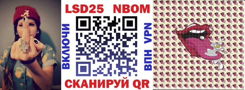 закладка  Петров Вал  Наркотические марки 1,8мг 