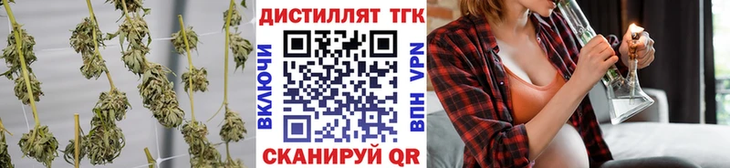 Дистиллят ТГК жижа  где купить наркоту  Петров Вал 